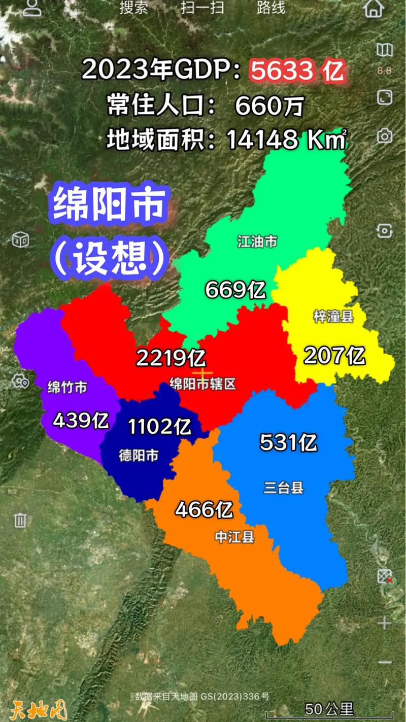 绵阳6月份天气情况，绵阳六月份天气  第4张