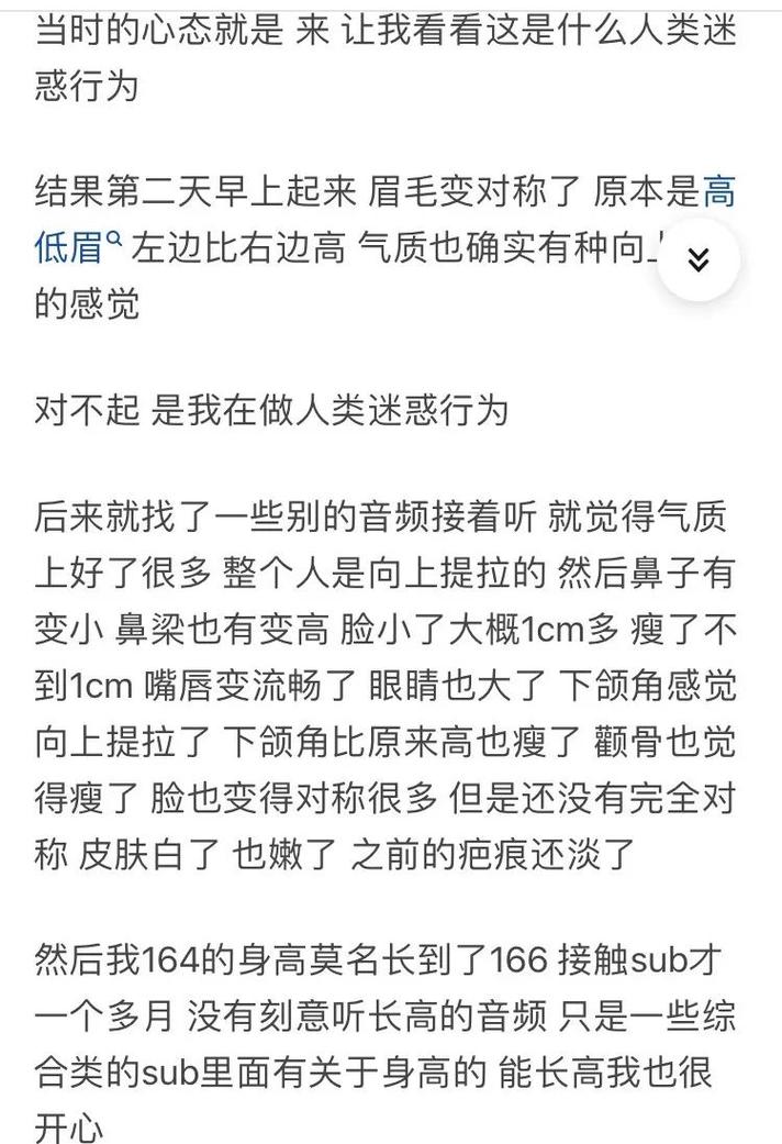 第13双眼睛禁曲完整，第十三双只眼睛禁歌？  第1张