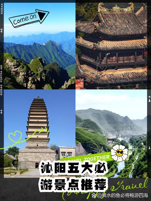 沁阳9月19日天气，今天天气沁阳市天气  第2张