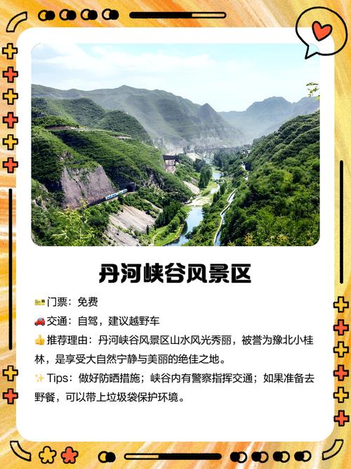 沁阳9月19日天气，今天天气沁阳市天气  第3张