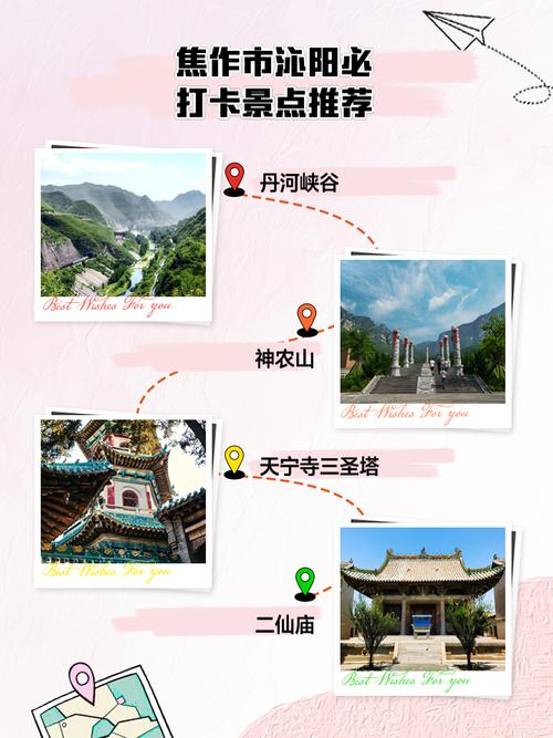 沁阳9月19日天气，今天天气沁阳市天气  第5张