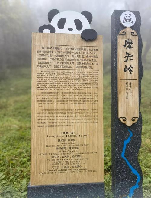 涞源天气预报摩天岭，涞源的天气？  第5张