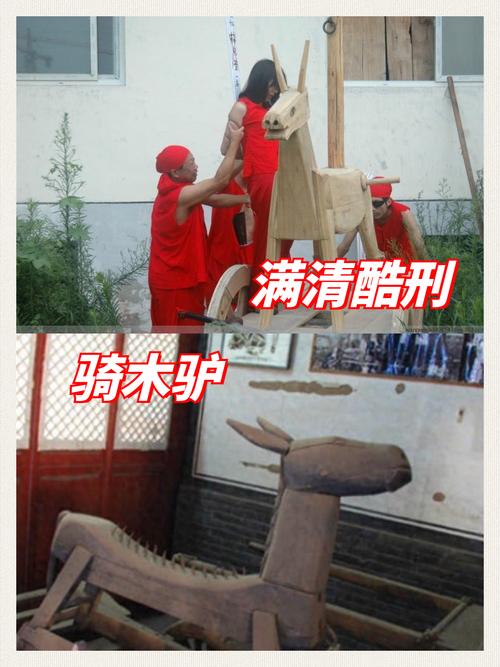 木马刑具巨大求饶h，刑具木马是啥东西？  第5张
