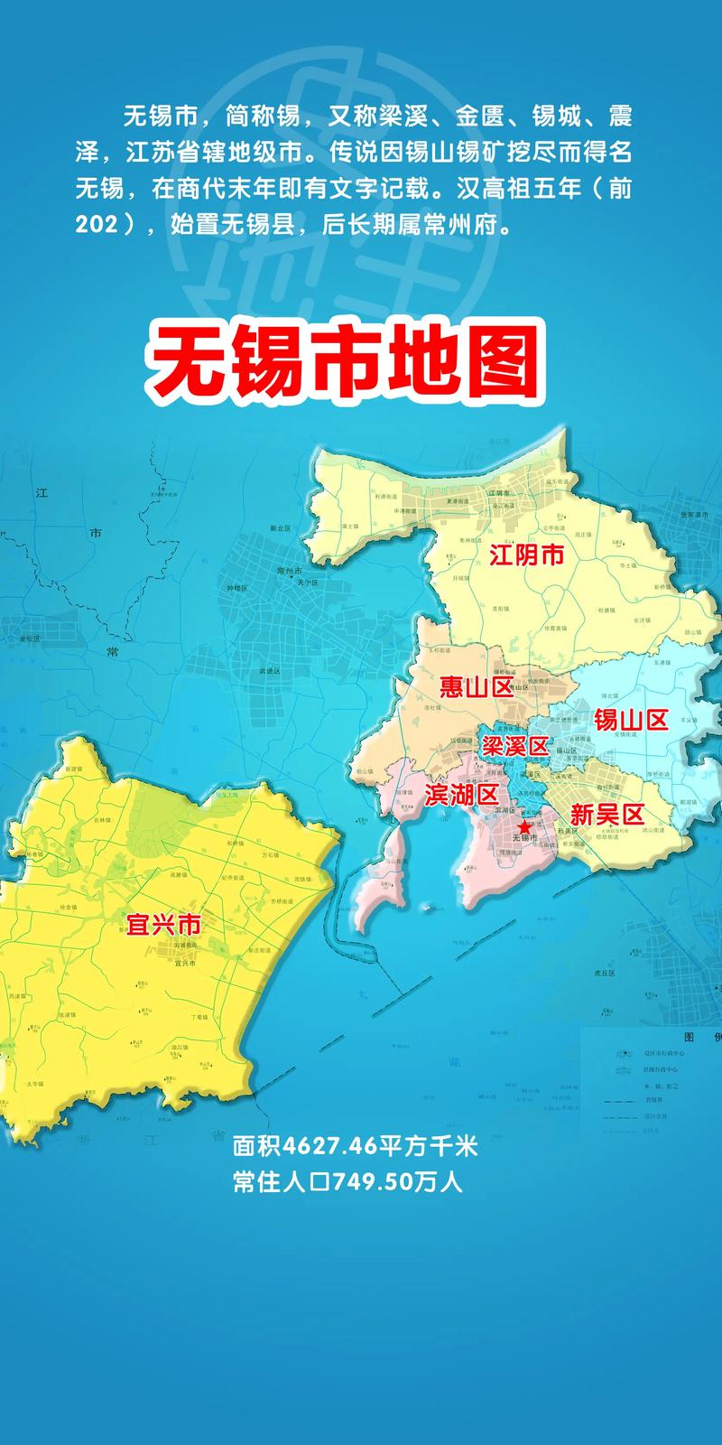 无锡一周天气惠山区？无锡市惠山区未来15天天气预报？  第1张