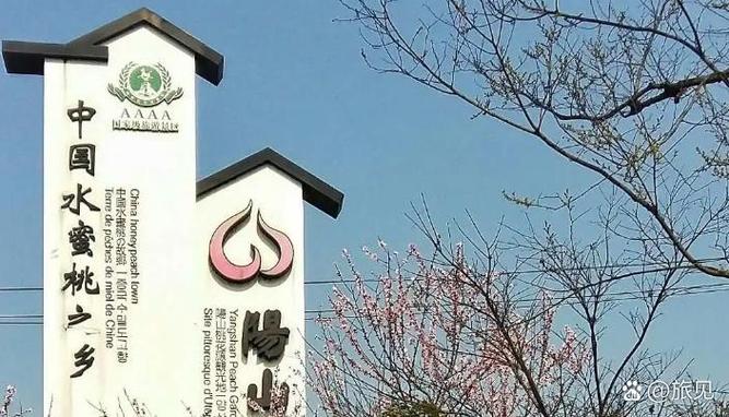 无锡一周天气惠山区？无锡市惠山区未来15天天气预报？  第4张