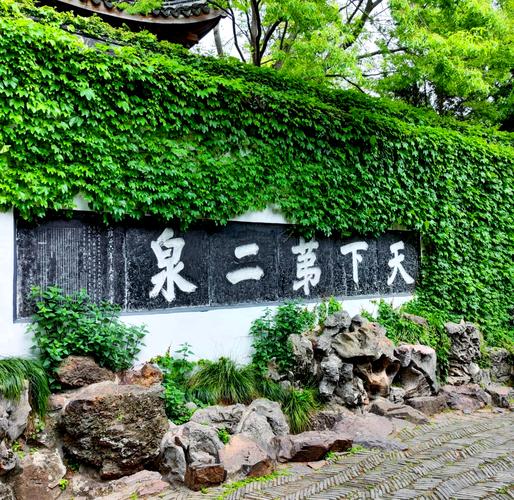 无锡一周天气惠山区？无锡市惠山区未来15天天气预报？  第5张