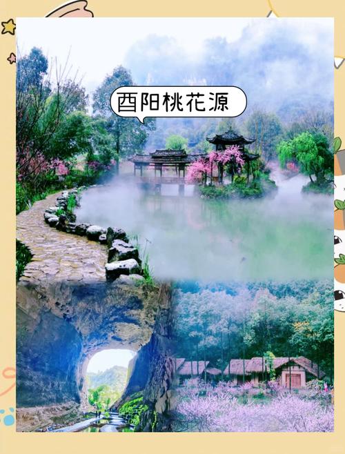 下载酉阳县天气预报，酉阳天气预报实时天气  第1张