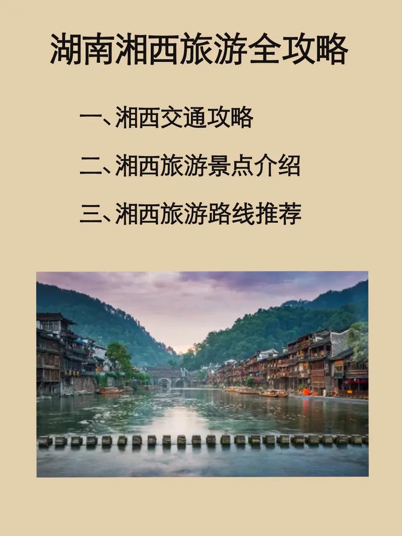 下载酉阳县天气预报，酉阳天气预报实时天气  第6张