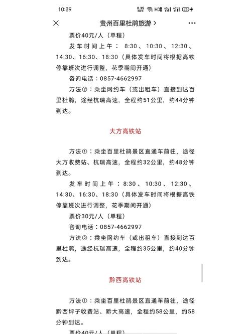 风景区天气预报准确，渤海大学俄语  第6张