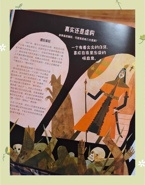 世界上最可怕的前十神秘事件？世界上最恐怖最神秘的地方？  第4张