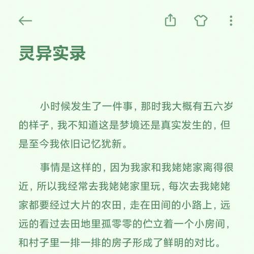 河南安阳灵异事件真实案例是真的吗，安阳灵异车祸事故  第1张