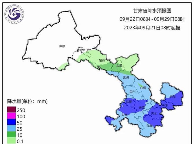 定西天气预报十五天？定西近十五天天气预报？  第6张