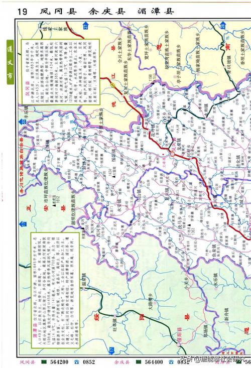 遵义汇川区天气预报，遵义汇川区天气预报15天准确度？  第4张