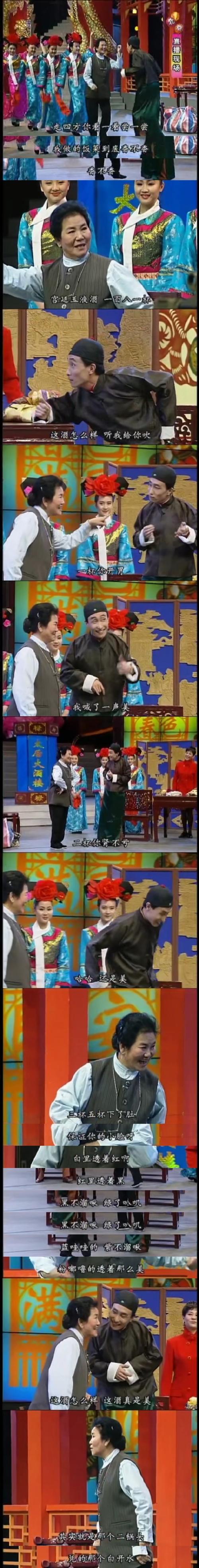 央视春晚闹鬼，央视春晚闹鬼是哪一期  第1张