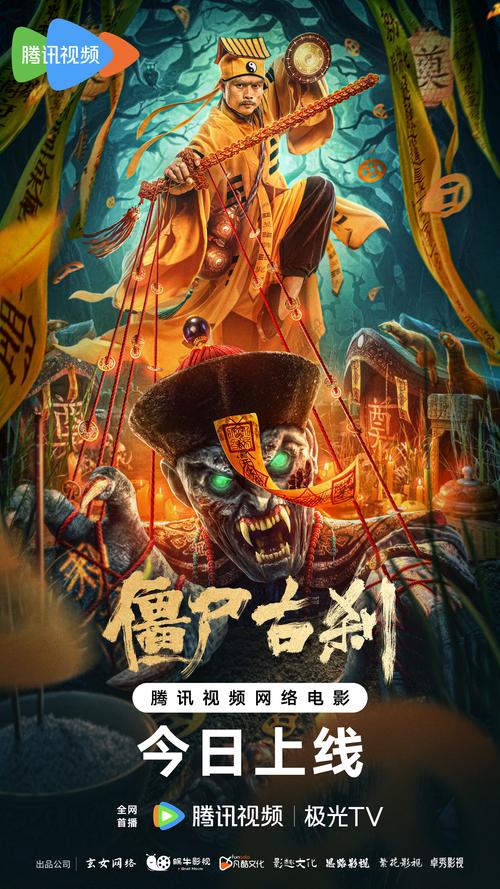 央视春晚闹鬼，央视春晚闹鬼是哪一期  第2张