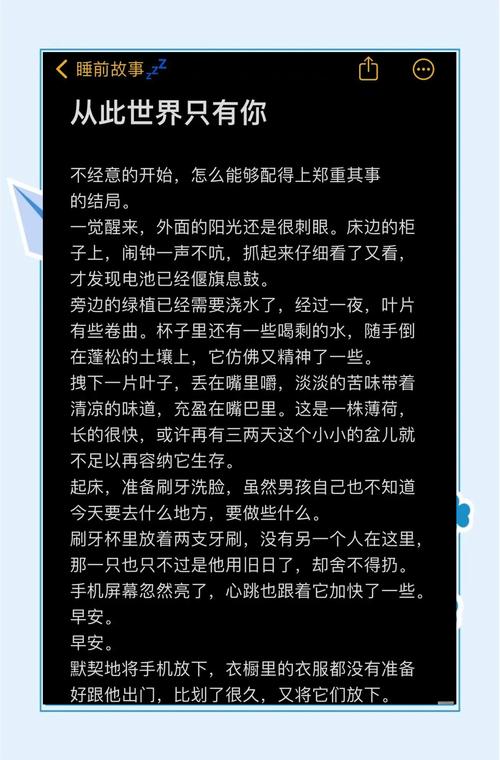 鬼的故事鬼故事大全，鬼故事？  第2张