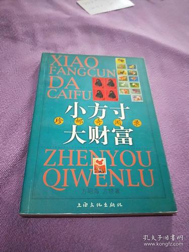 奇闻录网站，奇闻vlog  第1张