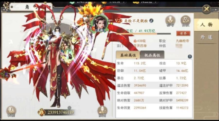 奇闻录网站，奇闻vlog  第6张