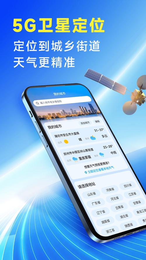 隆尧天气逐小时预报，隆尧天气预报一周天气？  第5张