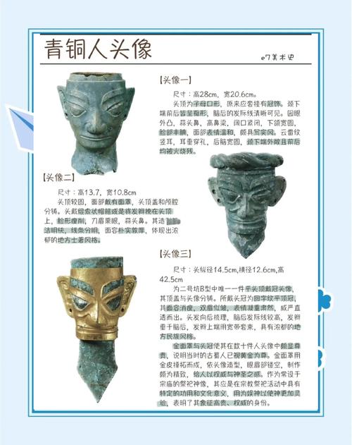 三星堆为什么不敢深入研究，三星堆为何不敢深入研究？  第1张