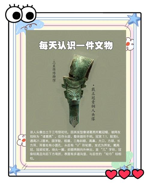 三星堆为什么不敢深入研究，三星堆为何不敢深入研究？  第5张