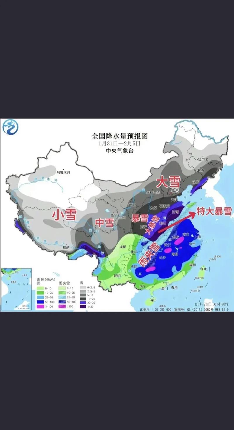 西安2020年天气，西安去年天气？  第6张