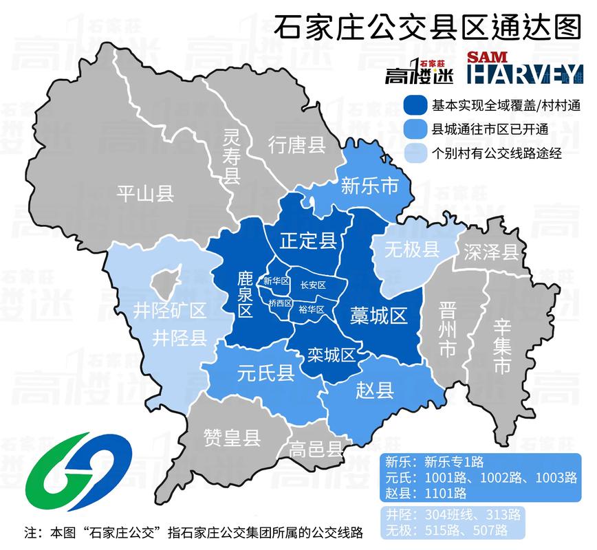 晋州市天气预报半月，晋州天气24  第1张