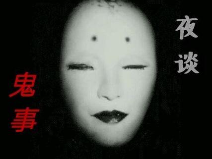 鬼故事灵异事件，鬼故事灵异事件虎笑讲鬼故事48192万104万？  第4张