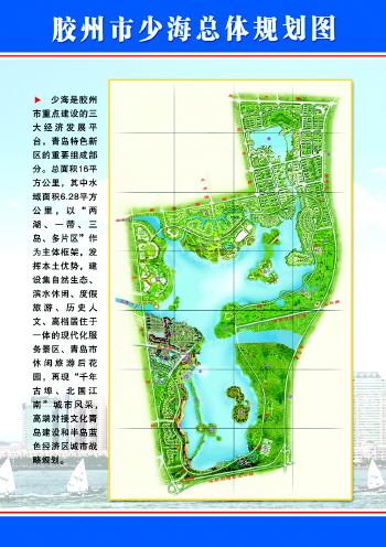 胶州市天气预报一月？胶州天气预报一天？  第4张