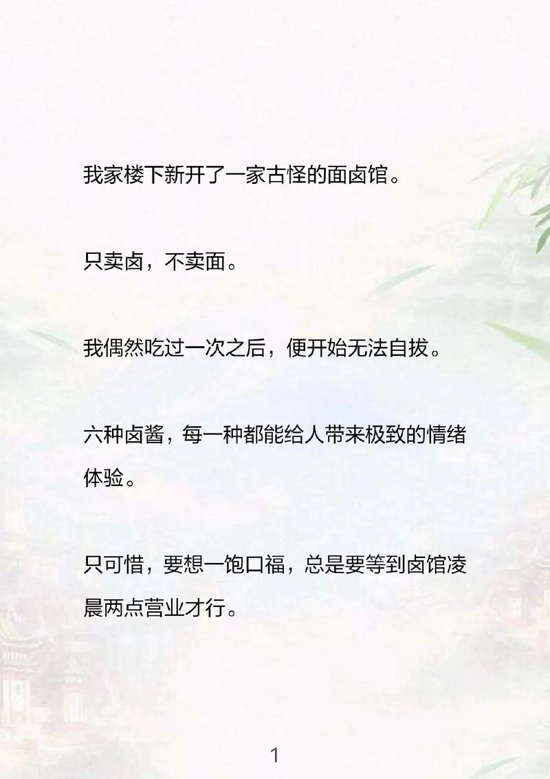 407事件女主为什么被杀？407事件后续？  第1张