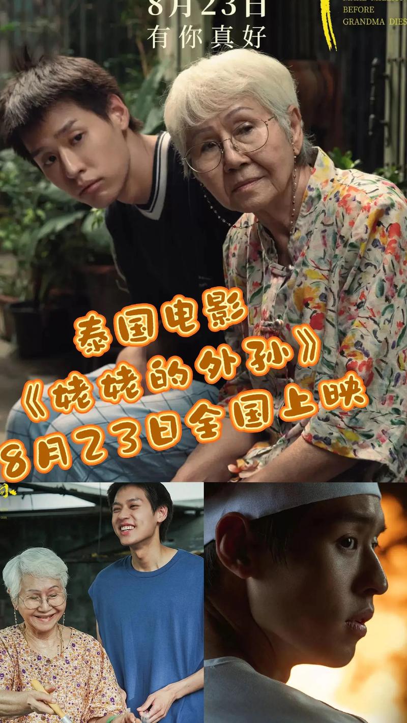 407事件女主为什么被杀？407事件后续？  第3张