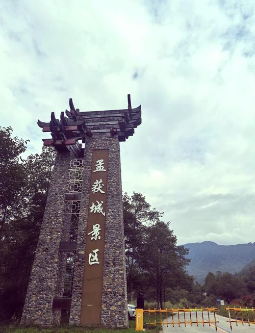 石棉孟获城天气预报，天气预报孟县  第2张