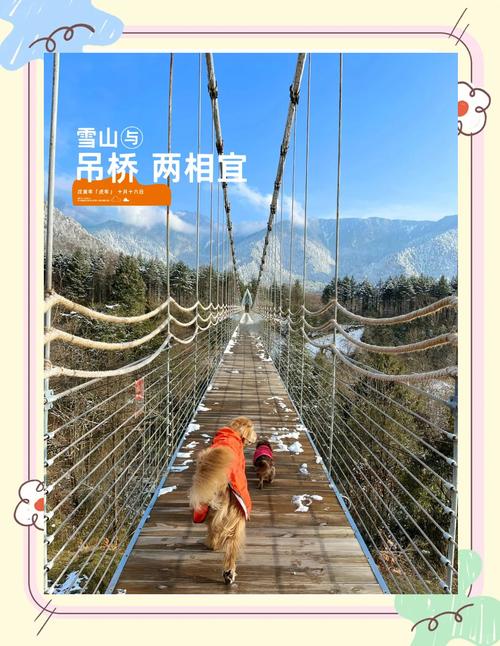 石棉孟获城天气预报，天气预报孟县  第3张