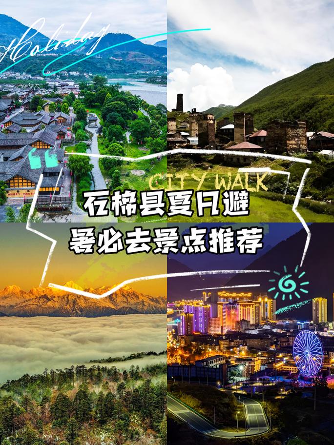 石棉孟获城天气预报，天气预报孟县  第5张