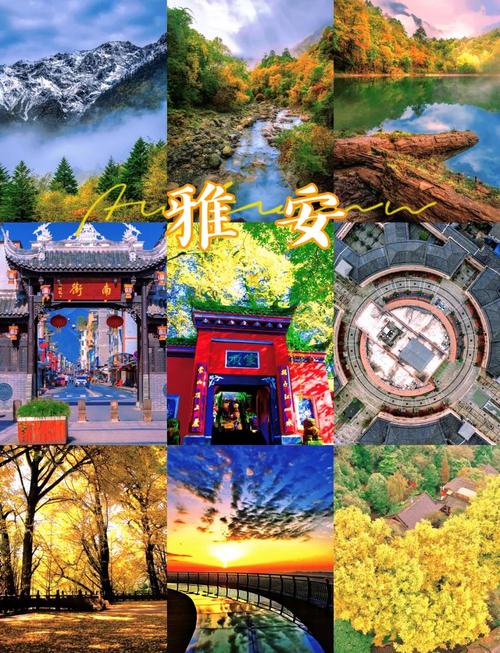雅安名山区7月天气，雅安市名山区未来三天天气？  第3张