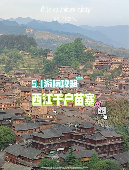 雷山天气预报30天，雷山天气15天预报  第1张