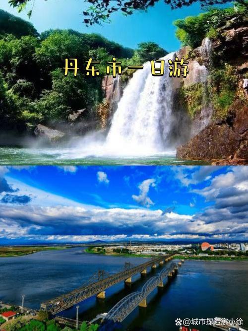丹东振兴天宽甸天气？丹东宽甸一周天气？  第5张