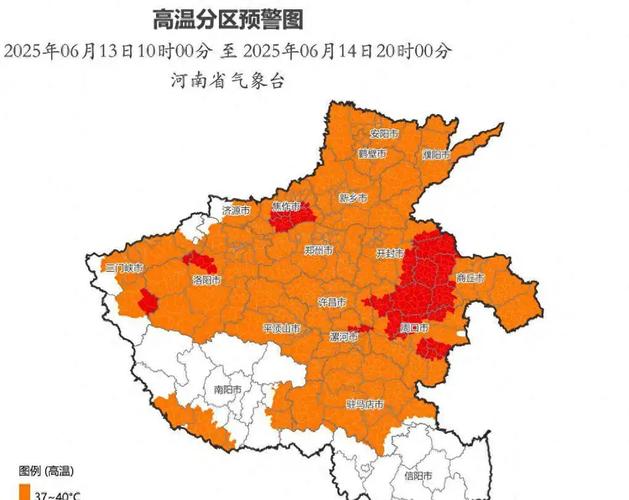 舞钢市明天什么天气，舞钢天气2345预报15天天气预报  第3张
