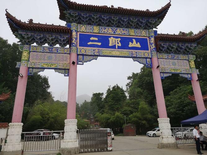 舞钢市明天什么天气，舞钢天气2345预报15天天气预报  第4张