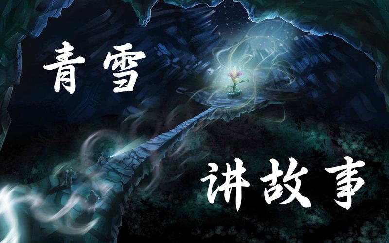 中国真实灵异事件有声小说播音，中国前十灵异事件有声小说  第5张