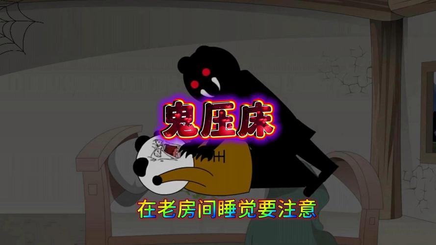 本人亲身经历的灵异事件？本人亲身经历的灵异事件是什么？  第3张