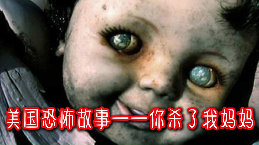 北京375路活下来的人，都市传说北京375路公交车？  第2张