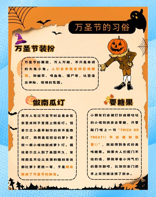 全球最怪异的节日，全球最怪异的节日排名  第1张