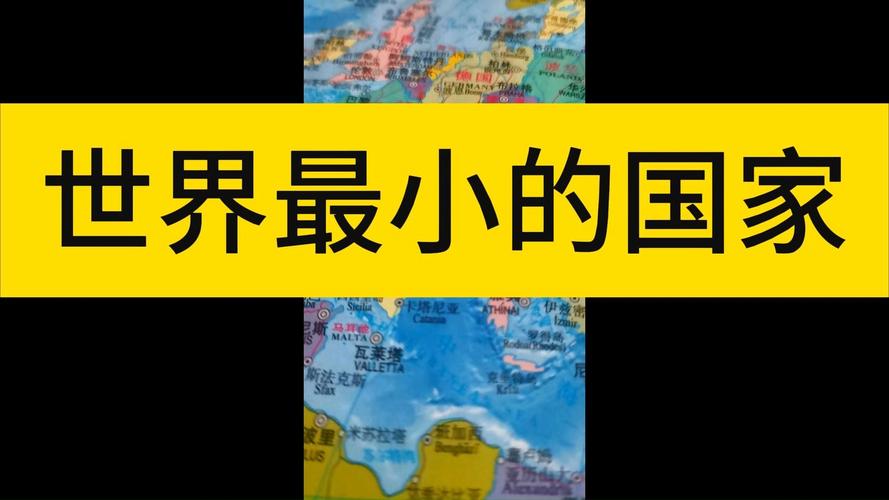 摩洛希亚共和国被联合国承认吗？摩洛希亚是一个国家吗？  第3张