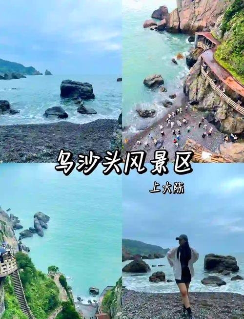 明天大陈岛天气预报？大陈岛今日天气？  第1张