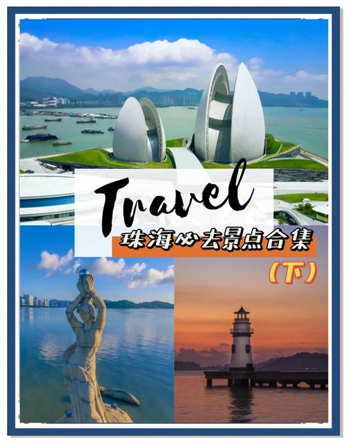 珠海天气预警香洲区？珠海天气预警香洲区天气预报？  第6张