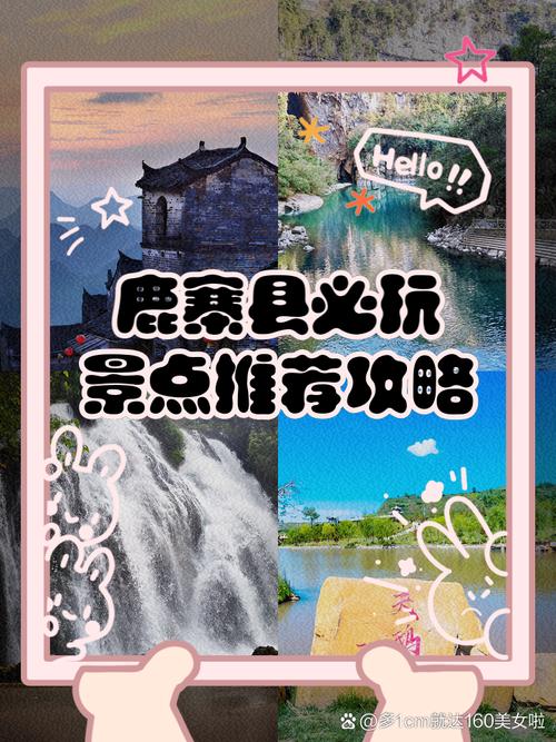 鹿寨明天天气有无霜？鹿寨未来几天的天气？  第2张