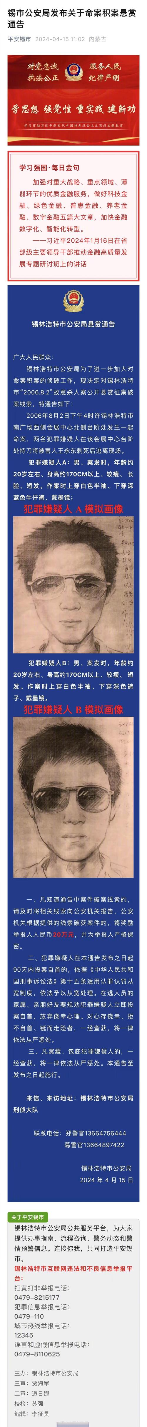 世界前十恐怖分子，世界前十恐怖歌曲  第1张