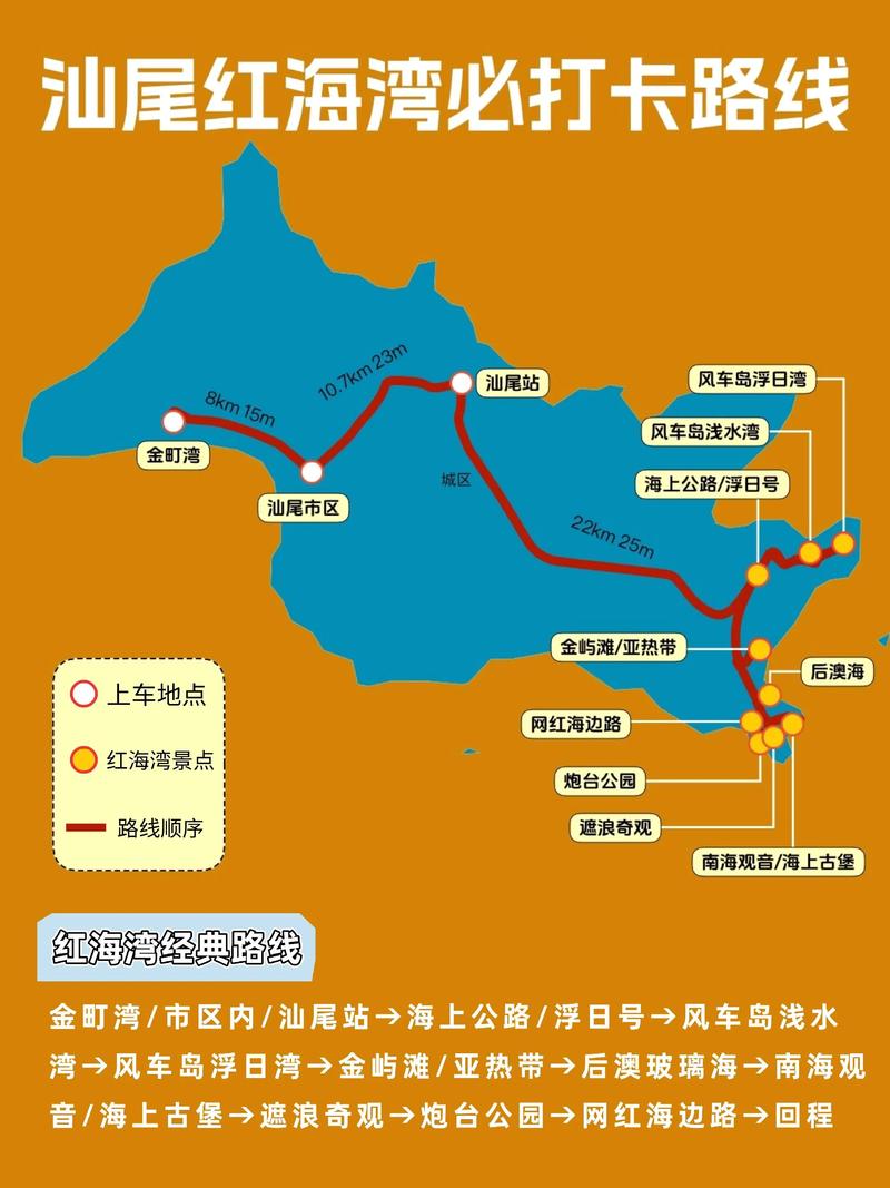 汕尾十五天天气预报？汕尾十五天天气预报详情？  第5张