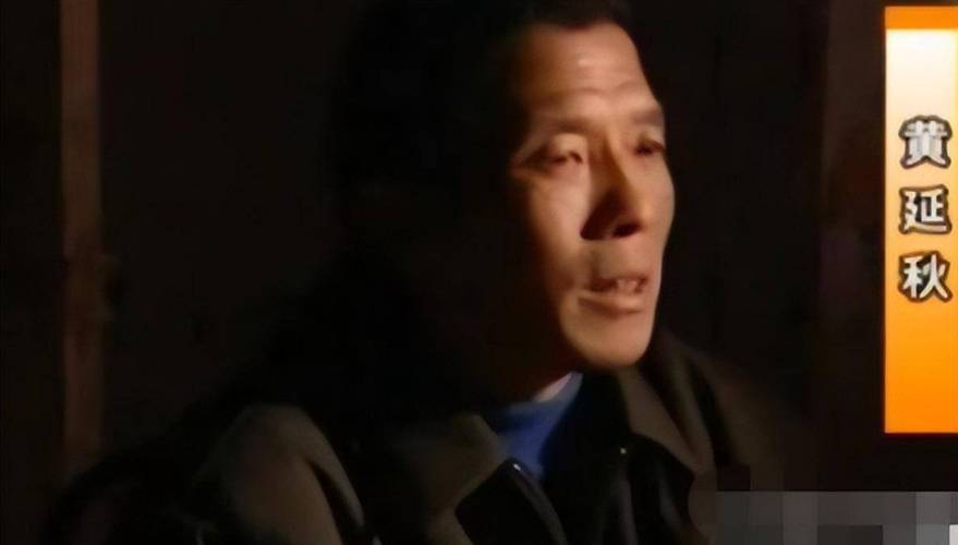 中国黄延秋事件，中国黄延秋事件视频  第5张